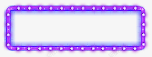紫色绚丽方形边框png免抠素材_新图网 https://ixintu.com 方形 紫色 绚丽 边框