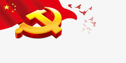 中国红党员大会红旗党徽装饰高清图片