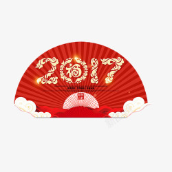 2017中国风艺术字素材