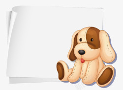 卡通白纸描述小狗的空白框高清图片