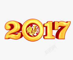 2017赢战鸡年3D字体2017鸡年高清图片