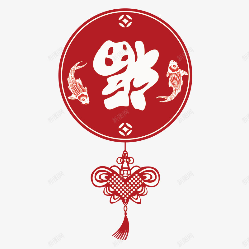 卡通圆形福字中国结png免抠素材_新图网 https://ixintu.com 中国结 创意 卡通手绘 圆形福字 新年剪纸 白色福字 红色 鱼儿