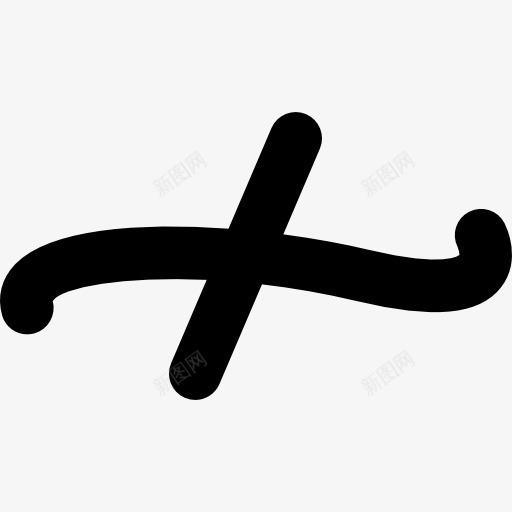 没有类似的数学符号图标png_新图网 https://ixintu.com 不相似 二元关系 数学 标志 符号