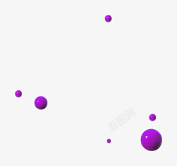 紫色小球免费素材