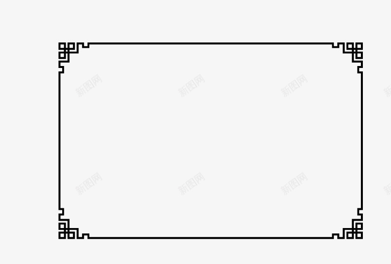 回字纹png免抠素材_新图网 https://ixintu.com 中国风 中式 中式花边 回字纹 边框