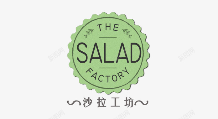 沙拉工坊logo图标图标