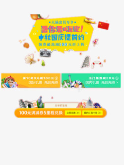 夏日半价嗨翻天天猫促销高清图片