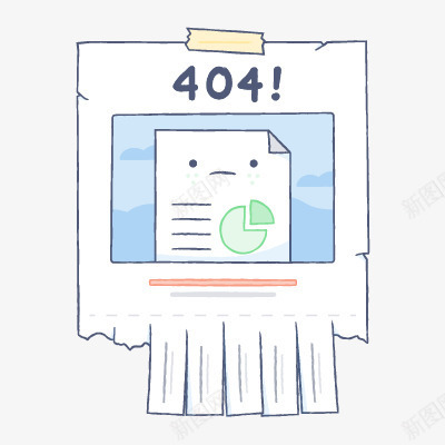 404未找到链接png免抠素材_新图网 https://ixintu.com 404 图片 找到