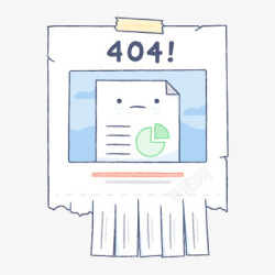 404未找到链接素材