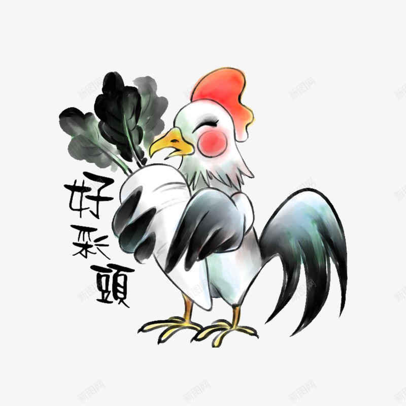 好彩头png免抠素材_新图网 https://ixintu.com 动物 好彩头 艺术字 节日 鸡 鸡年