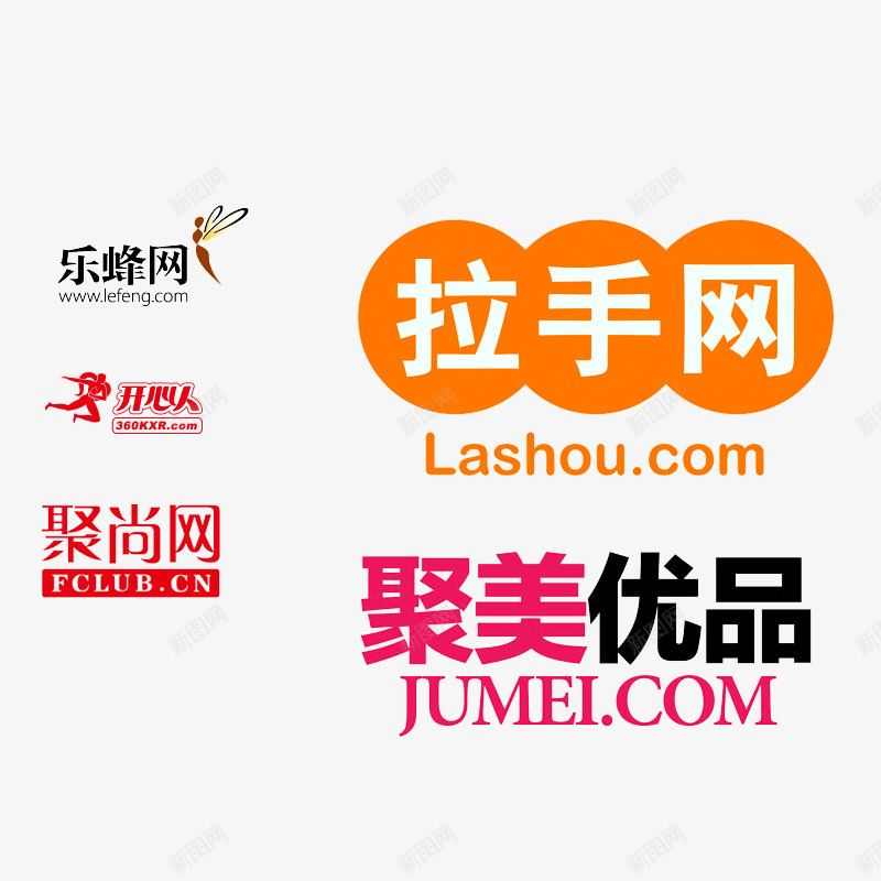 logo图标png_新图网 https://ixintu.com LOGO 乐淘 乐蜂网 公司品牌 公司宣传 公司标志 公司网站 名称 品牌LOGO设计 广告设计 拉手网 聚尚网 聚美优品 集团网