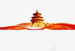 古代丝绸包国庆海报高清图片
