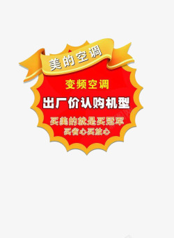 不干胶模板素材