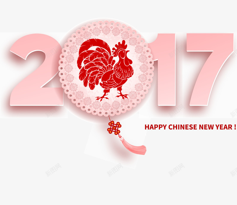 2017年png免抠素材_新图网 https://ixintu.com 公鸡 剪纸 数字 红色