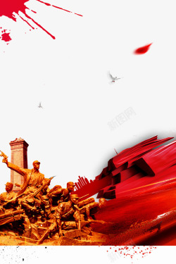 庆八一八一建军节红色主题边框高清图片