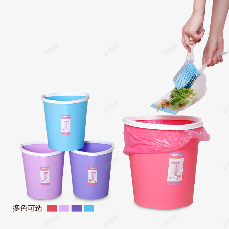 多用垃圾桶png免抠素材_新图网 https://ixintu.com 产品实物 厨房用品 塑料 彩色