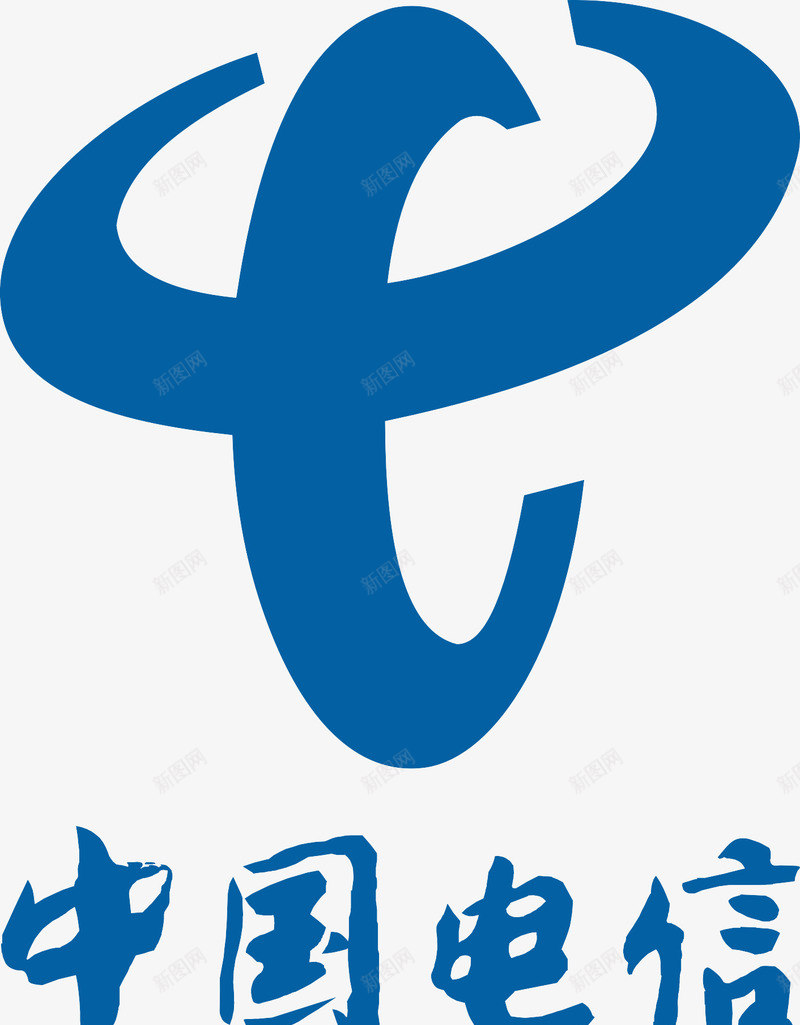 中国电信商标图标png_新图网 https://ixintu.com PNG 中国电信 商品标志 电信商标 蓝色 通讯logo