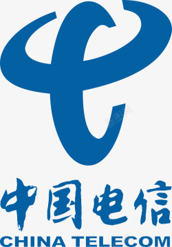 电信标志中国电信商标图标高清图片