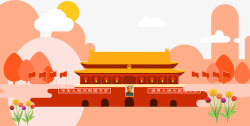 国庆节建筑卡通手绘天安门高清图片