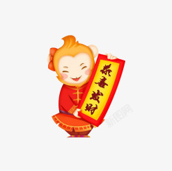 恭喜发财新年祝福2017春节高清图片