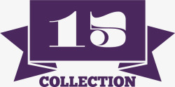 紫色15周年绸带素材