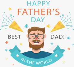 最好的父亲世界上最好的爸爸父亲节矢量图高清图片