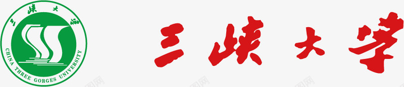三峡大学logo矢量图图标ai_新图网 https://ixintu.com 三峡大学logo 大学 大学logo 大学标志标识 教育 校徽 矢量图
