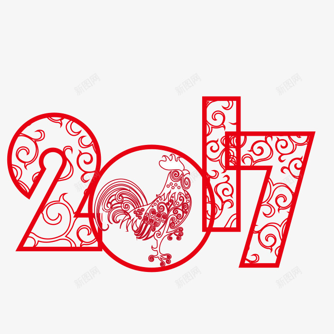 吉祥鸡年2017字体png免抠素材_新图网 https://ixintu.com 2017 吉祥 字体