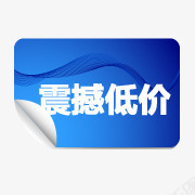 降价标志淘宝动态图标png_新图网 https://ixintu.com 淘宝标志 淘宝热卖标签 淘宝特价图标 淘宝降价标志 降价箭头