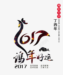 鸡年布置2017年鸡年海报高清图片