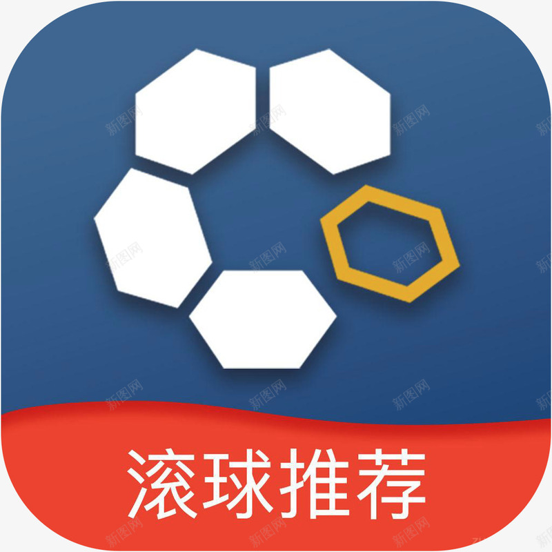 手机量子足球体育APP图标png_新图网 https://ixintu.com 体育APP 图标 应用软件logo 手机量子足球图标 量子足球 量子足球图标a 量子足球图标app