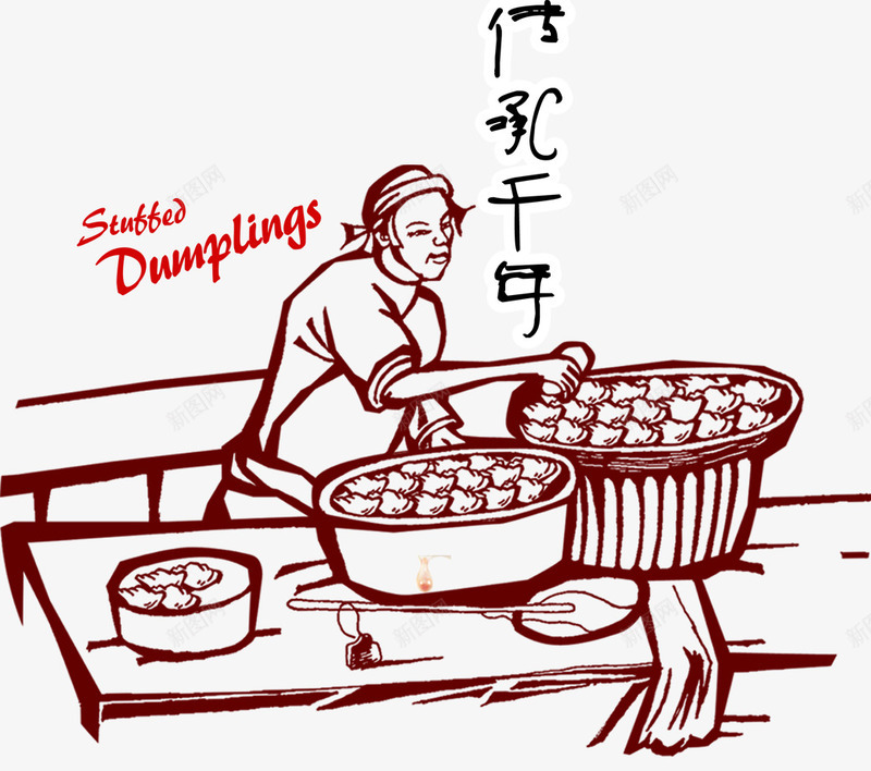 卡通手绘饺子png免抠素材_新图网 https://ixintu.com 中国风 包饺子 卡通手绘 平面装饰