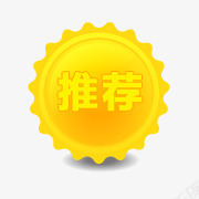 淘宝特价图标淘宝标志png_新图网 https://ixintu.com 淘宝动态图标 淘宝卖家标签 淘宝小图标素材 淘宝新品素材 淘宝标签素材