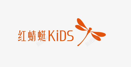 红蜻蜓图标png_新图网 https://ixintu.com LOGO 红色 英文 鞋子