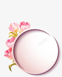 粉红色圆形树粉红色圆形边框高清图片
