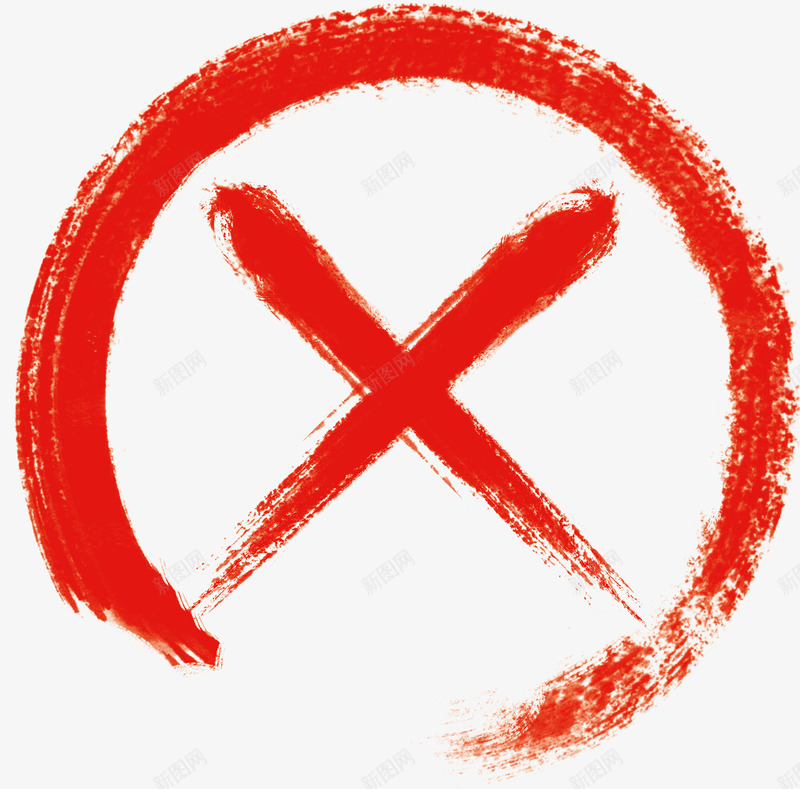 红叉禁止图标png_新图网 https://ixintu.com 图标 禁止 红色叉叉 设计