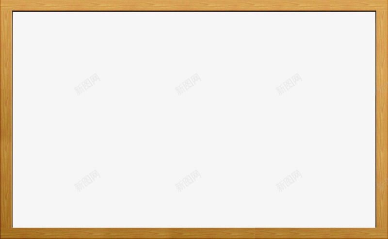 木框png免抠素材_新图网 https://ixintu.com 木框 画框 相框 黑板框