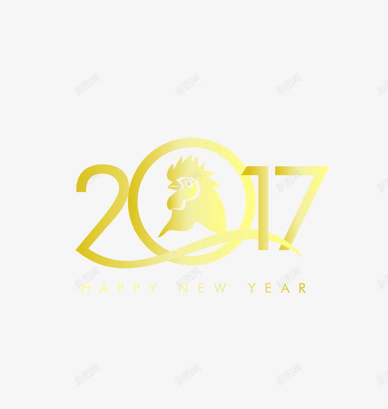 2017png免抠素材_新图网 https://ixintu.com 2017 2017造型 艺术字 鸡年