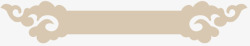 祥云底栏云纹标签高清图片