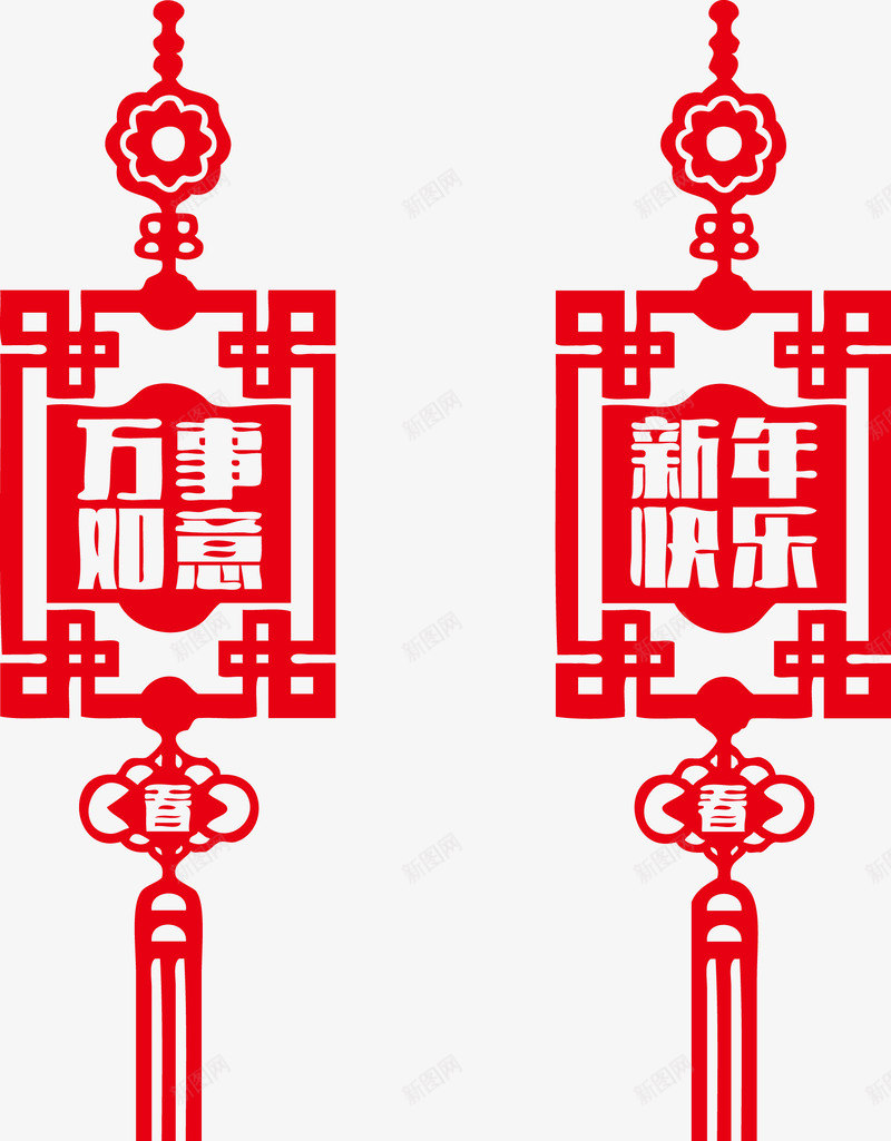 新年快乐万事如意红色剪纸挂件png免抠素材_新图网 https://ixintu.com 万事如意 剪纸 快乐 挂件 新年 红色