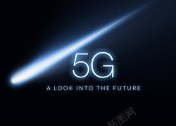 商业5g海报5G科技海报14高清图片
