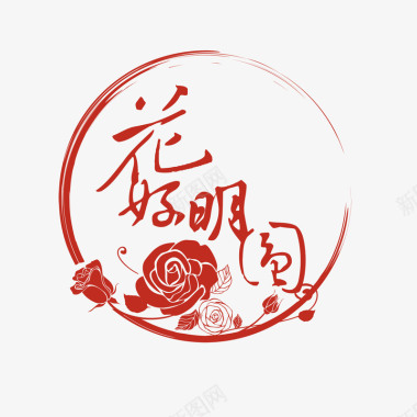 中式莲花花好月圆婚礼LOGO图标图标