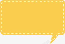 黄色长方形背景黄色对话框矢量图高清图片