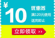 满120送10元优惠券标签png免抠素材_新图网 https://ixintu.com 10 120 优惠券 标签