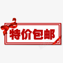 淘宝小图标淘宝小图标png_新图网 https://ixintu.com 淘宝价格标签 淘宝动态图标 淘宝店招图标 淘宝降价图片 降价 降价艺术字