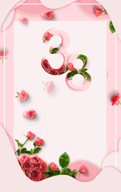3月8日女王节玫瑰粉色浪漫背景元素素材