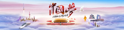 中国梦展板设计民族复兴中国梦海报高清图片