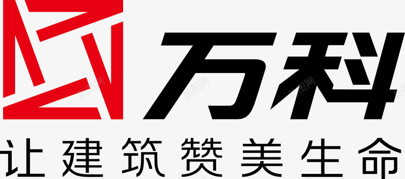 万科地产logo图标png_新图网 https://ixintu.com logo在线生成 万科 企业LOGO标志矢量 企业商标 图标 地产logo 标志 标志图集 标识