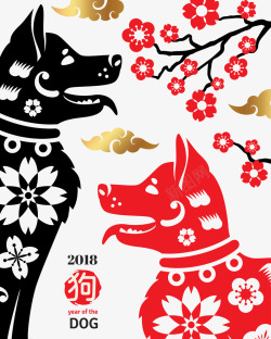 2018狗年传统剪纸素材