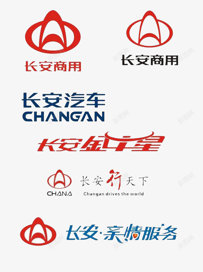 长安汽车logo图标png_新图网 https://ixintu.com 交通 安全 汽车 身体 长安